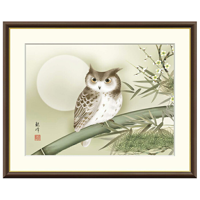 額絵 松竹梅梟図 山村観峰 61x49.5cm 三幸｜A-Tal Interior