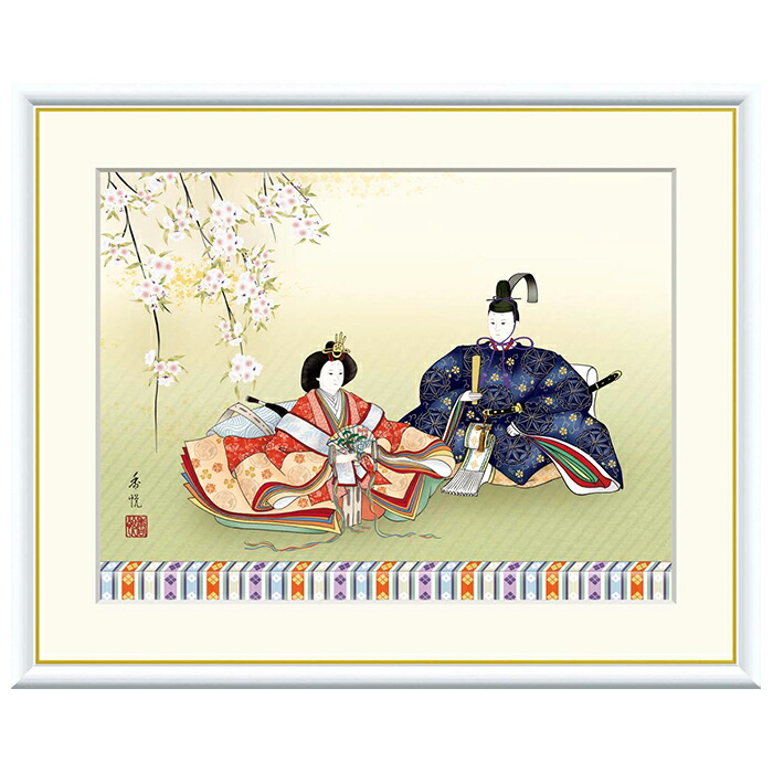 額絵 段雛 西尾香悦 61x49.5糎 三幸 インテリア・寝具・収納-アートパネル・アートボード