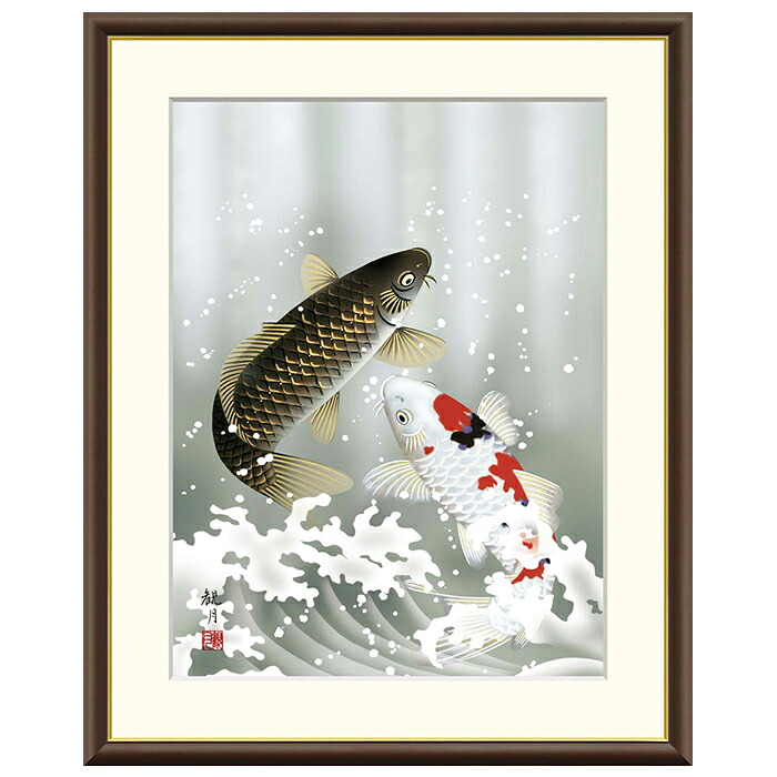 額絵 夫婦関係滝昇鯉 森山観月 61x49.5糎 三幸 インテリア・寝具・収納-アートパネル・アートボード-壁紙・装飾フィルム
