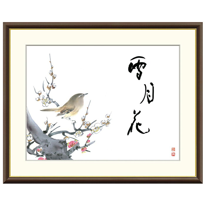 額絵 雪月花（紅白梅） 恵風 61x49.5cm 三幸｜A-Tal Interior