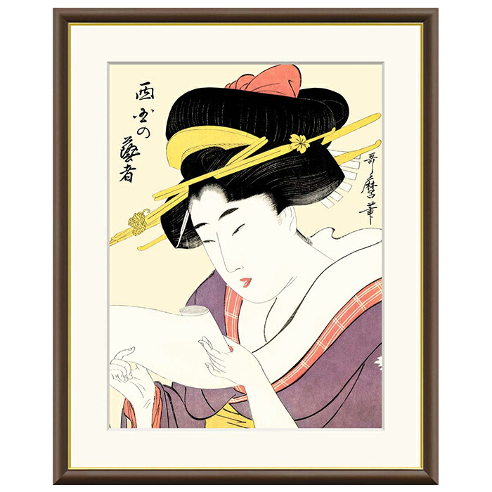 額絵 西国の女芸者 喜多川歌麿 61x49.5糎 三幸 壁紙・装飾フィルム-インテリア・寝具・収納-アートパネル・アートボード