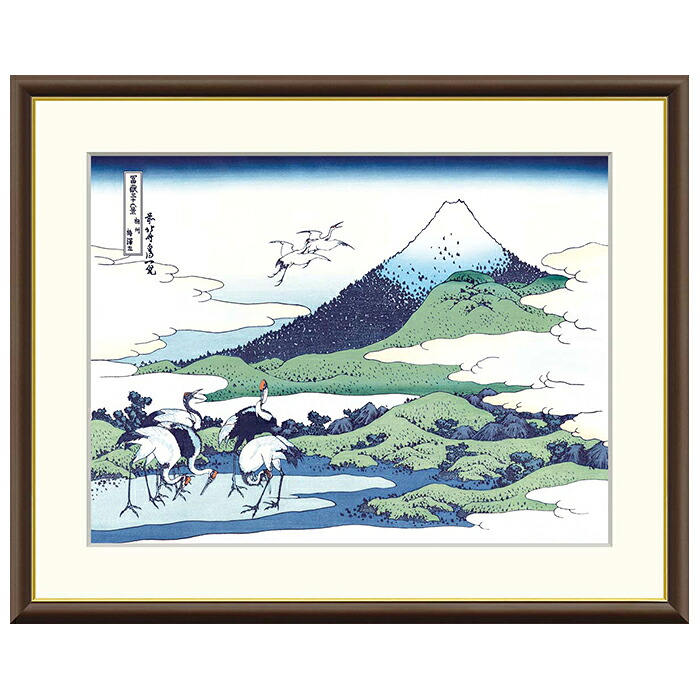 額絵 相州梅澤左 葛飾北斎 61x49.5cm 三幸｜A-Tal Interior