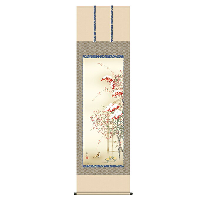 掛け軸 南天福寿 長江桂舟 54.5x190cm 三幸|A-Tal Interior