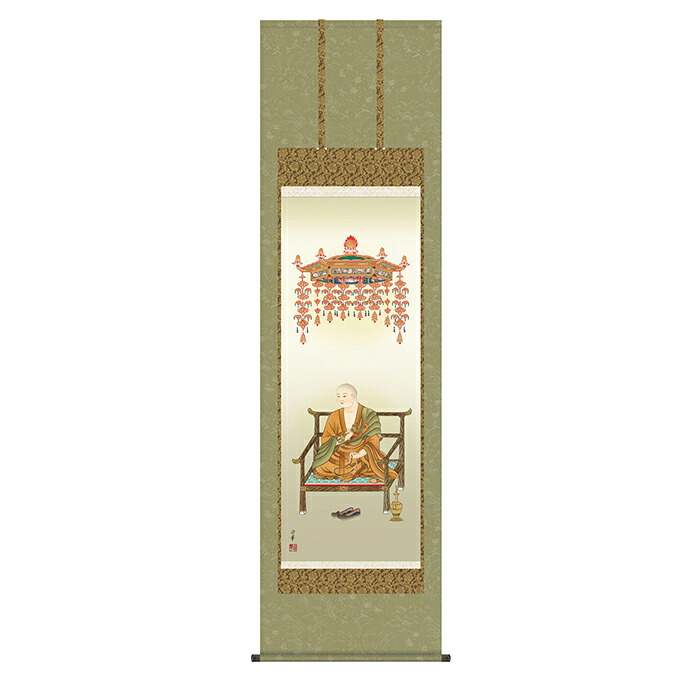 掛け軸 弘法大師 大森宗華 54.5x190cm 三幸｜A-Tal Interior