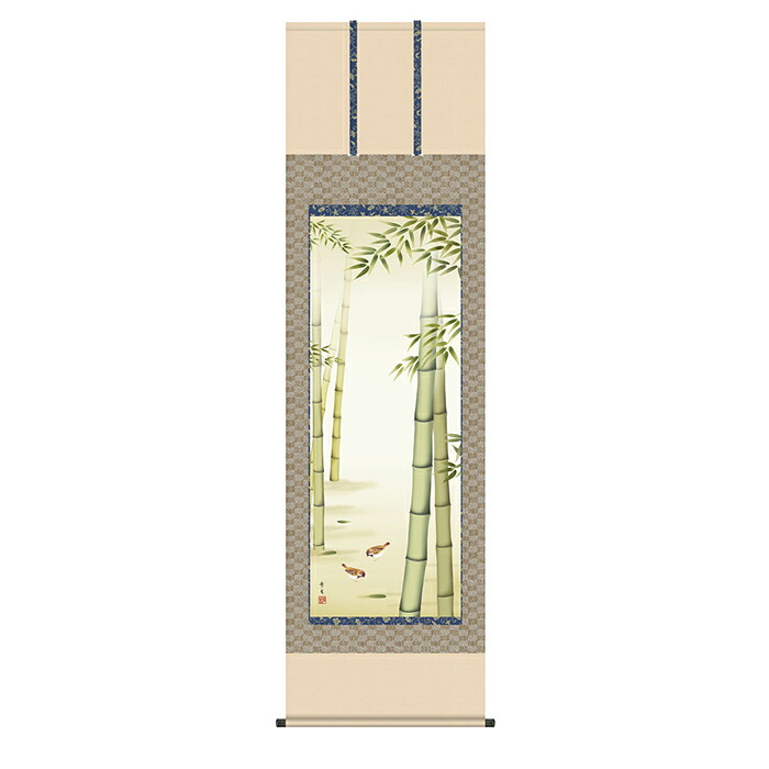 掛け軸 竹に雀 北山歩生 54.5x190cm 三幸｜A-Tal Interior