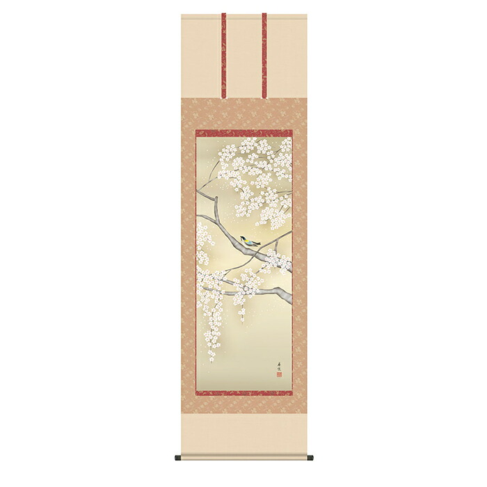 掛け軸 桜花に小鳥 西尾香悦 54.5x190cm 三幸｜A-Tal Interior