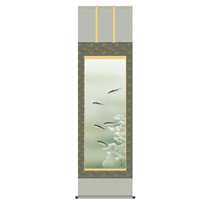 掛け軸 鮎 田村竹世 54.5x190cm 三幸｜A-Tal Interior