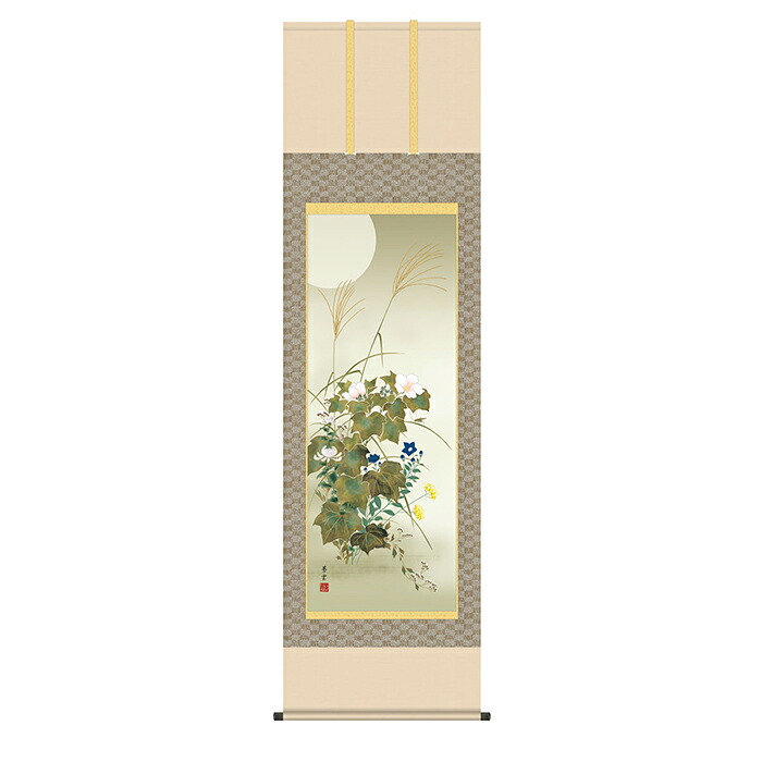 掛け軸 名月に秋草 茂木蒼雲 54.5x190cm 三幸|A-Tal Interior