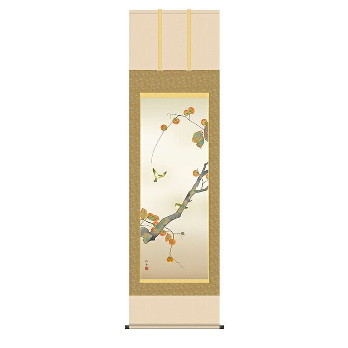 掛け軸 柿に小鳥 長江桂舟 54.5x190cm 三幸|A-Tal Interior