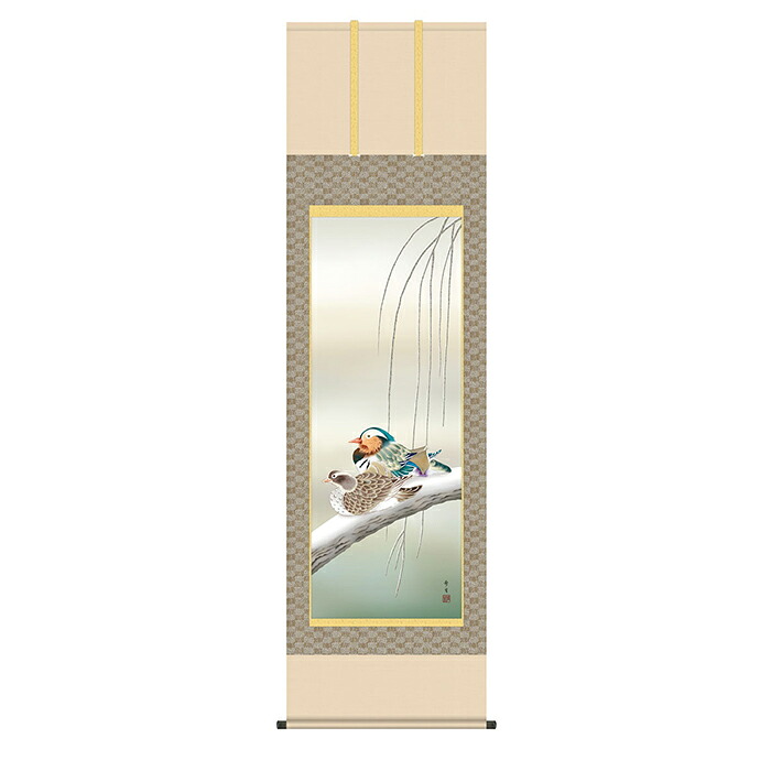 掛け軸 鴛鴦 北山歩生 54.5x190cm 三幸|A-Tal Interior