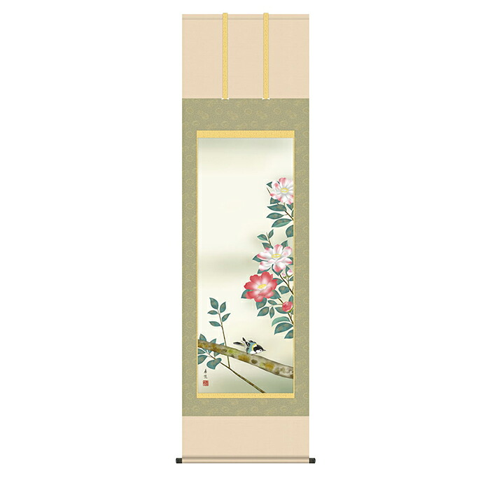 掛け軸 山茶花に小鳥 西尾香悦 54.5x190cm 三幸|A-Tal Interior