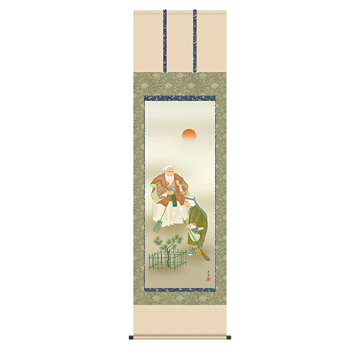掛け軸 高砂 小野洋舟 54.5x190cm 三幸|A-Tal Interior
