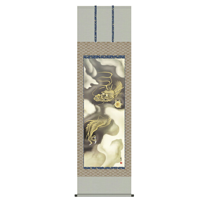掛け軸 龍神 山村観峰 54.5x190cm 三幸|A-Tal Interior
