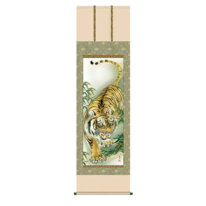 掛け軸 猛虎 濱田嵐雪 54.5x190cm 三幸|A-Tal Interior