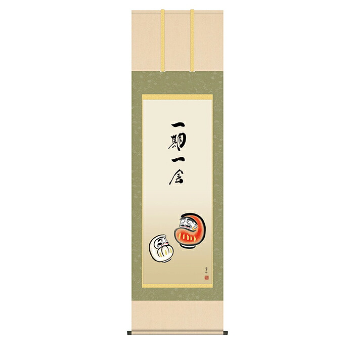 掛け軸 達磨 井原蒼竹 54.5x190cm 三幸|A-Tal Interior
