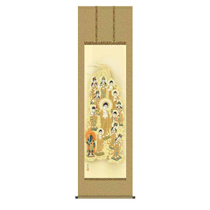 掛け軸 十三佛 鈴木翠朋 54.5x190cm 三幸|A-Tal Interior