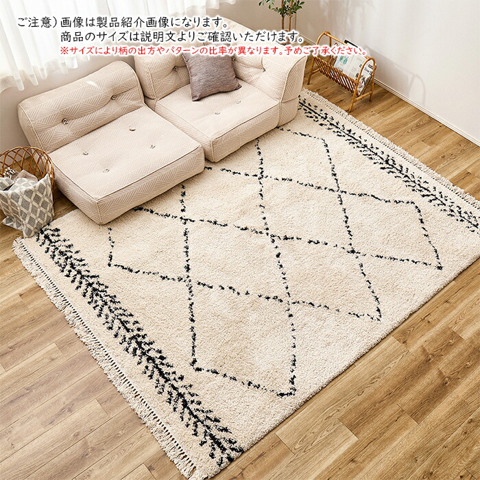ウィルトンカーペット 引っ敷き BOHO ベルギー製 まっ四角 200x200糎 萩原
