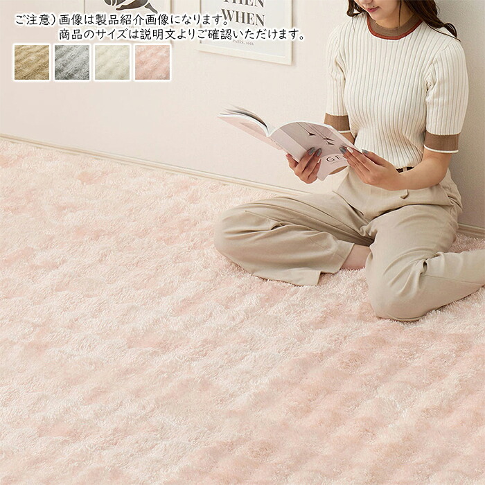 ポコポコシャギー ラグ メルア 正方形 180x180cm 萩原｜A-Tal Interior