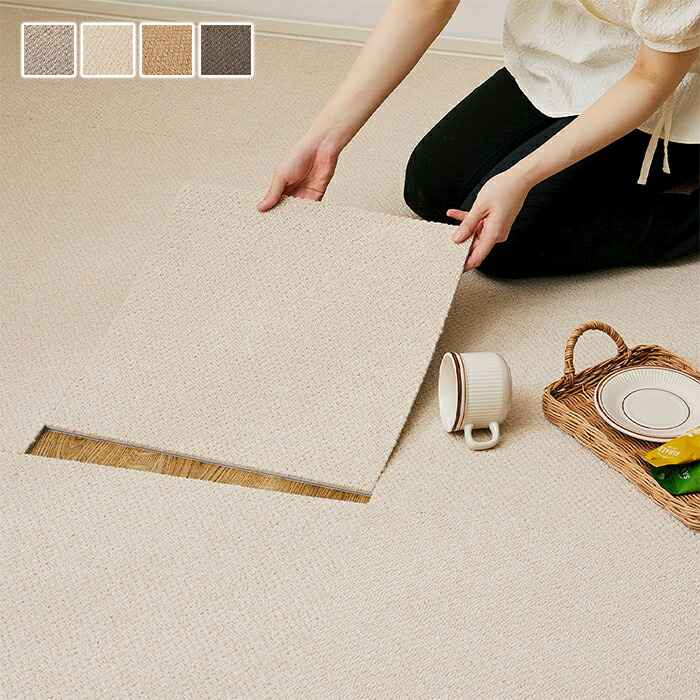 タイルカーペット 同色10枚入 アタック8000 国産 40x40cm 萩原｜A-Tal Interior