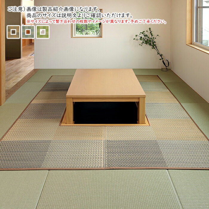 掘りごたつ相応う い草 引っ敷き まっ四角 240x240糎 萩原 カーペット・マット・畳-インテリア・寝具・収納-カーペット・ラグ