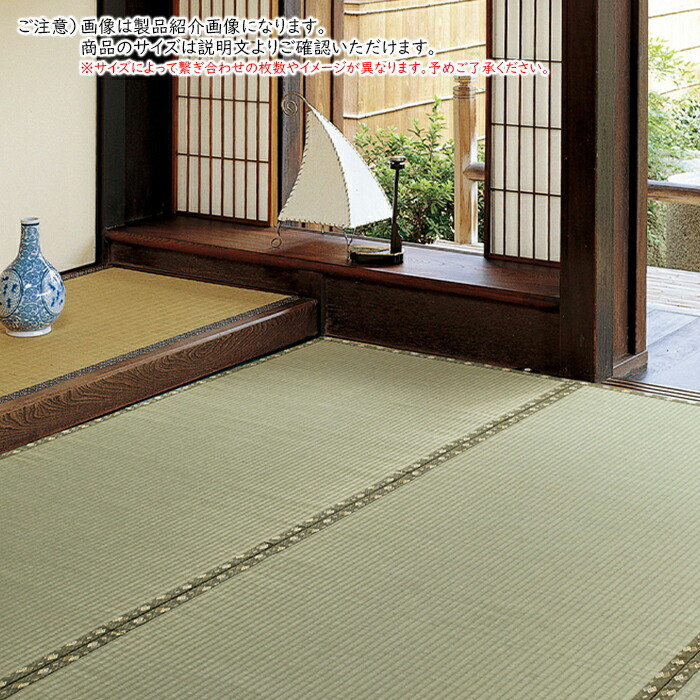 国産い草 上敷き 琥珀 江戸間 4.5帖 正方形 261x261cm 萩原｜A-Tal Interior