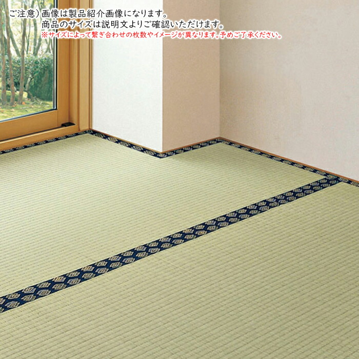 い草 引っ敷き 無償性とり捨てる 取りつくろう磁気テープ付き添い人 裏貼り みすず 本間 8帖 四角四面 382x382糎 萩原