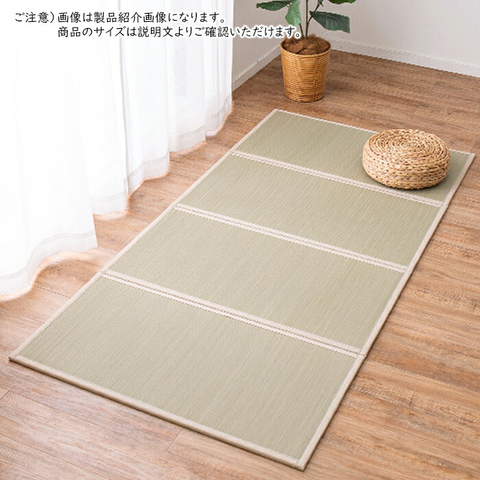 畳 4つ折り畳マットレス 貴船 SD セミダブル 120x200cm 萩原|A-Tal Interior