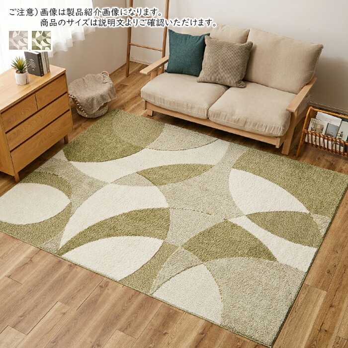 ラグ ジャスト 国産 折りたたみ 長方形 190x240cm 萩原