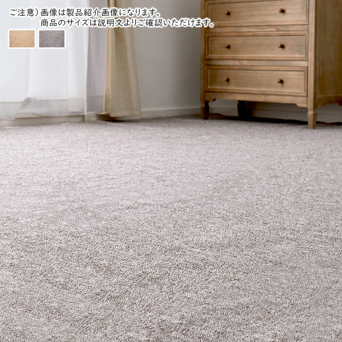 国産 平織 引っ敷き ジーメンスエン 日本の首都間 6帖 矩形 261x352糎 萩原