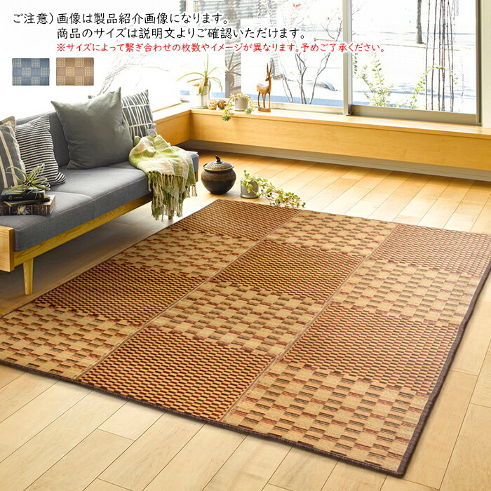 はっ水 ふっくらウレタン入り口・入口 い草引っ敷き キハチ 矩形 180x240糎 萩原