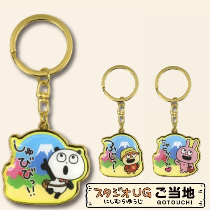 楽天市場】スタジオUG 3チャームキーホルダー こねずみ 242856