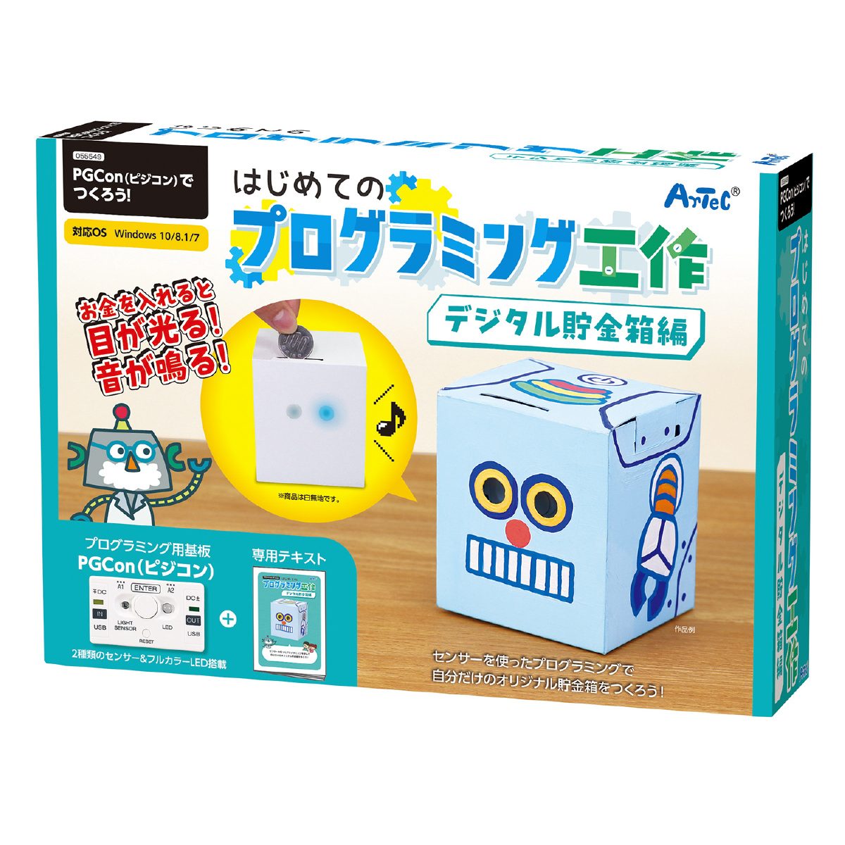 プログラミング技術書19冊セット これからのロボットプログラミング入門 第2版 Pythonで動かす