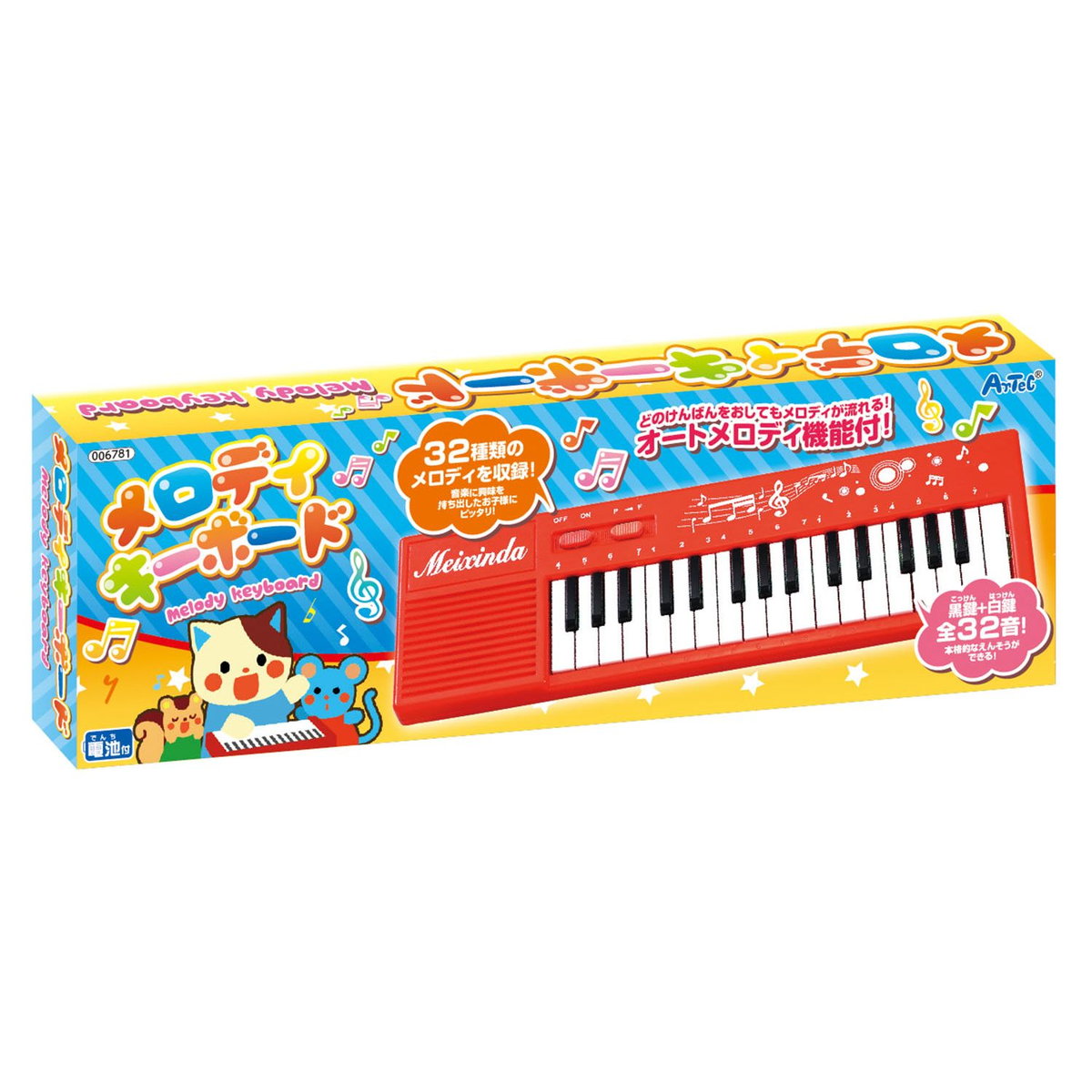 レア！ボーンチャイナ うさぎのオーケストラ１７体と楽器３個計２０セット！未使用！ Amazon.co.jp: 彫刻置物 チャイナドレス 二胡 琵琶 楽器