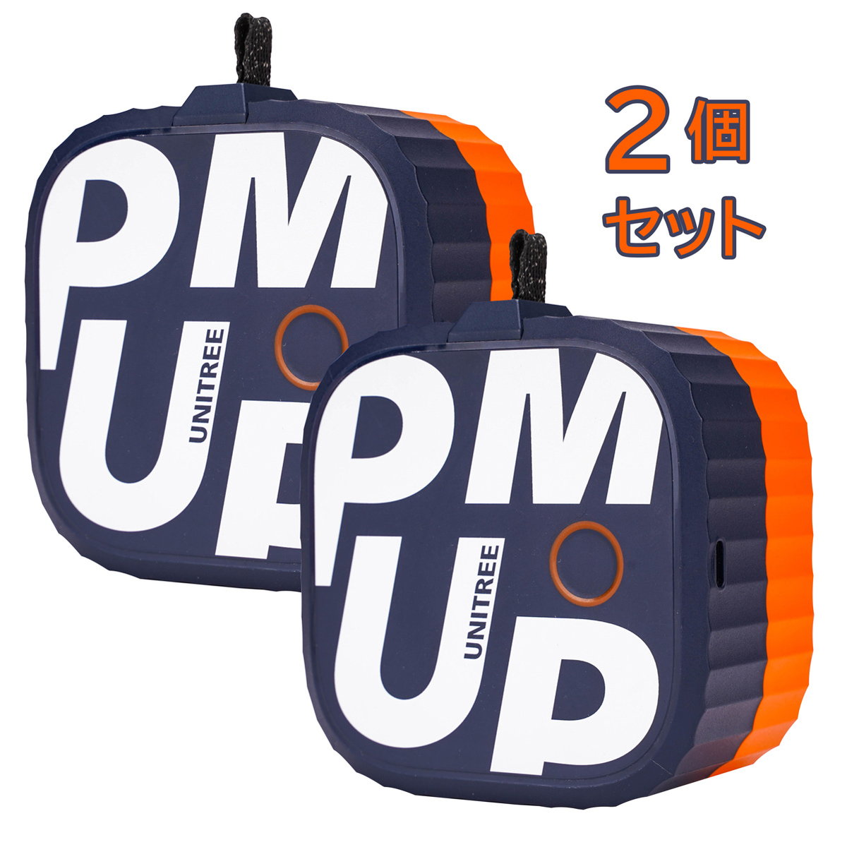 Unitree pump 筋トレ器具 2台セット 楽天市場】Unitree PUMP Pro 2個セット ユニツリー パンプ プロ