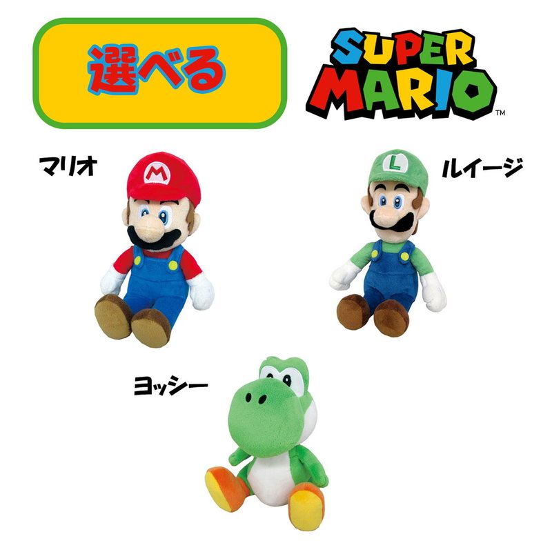 マリオシリーズ ぬいぐるみ　まとめ売り マリオ ぬいぐるみ まとめ売り - メルカリ