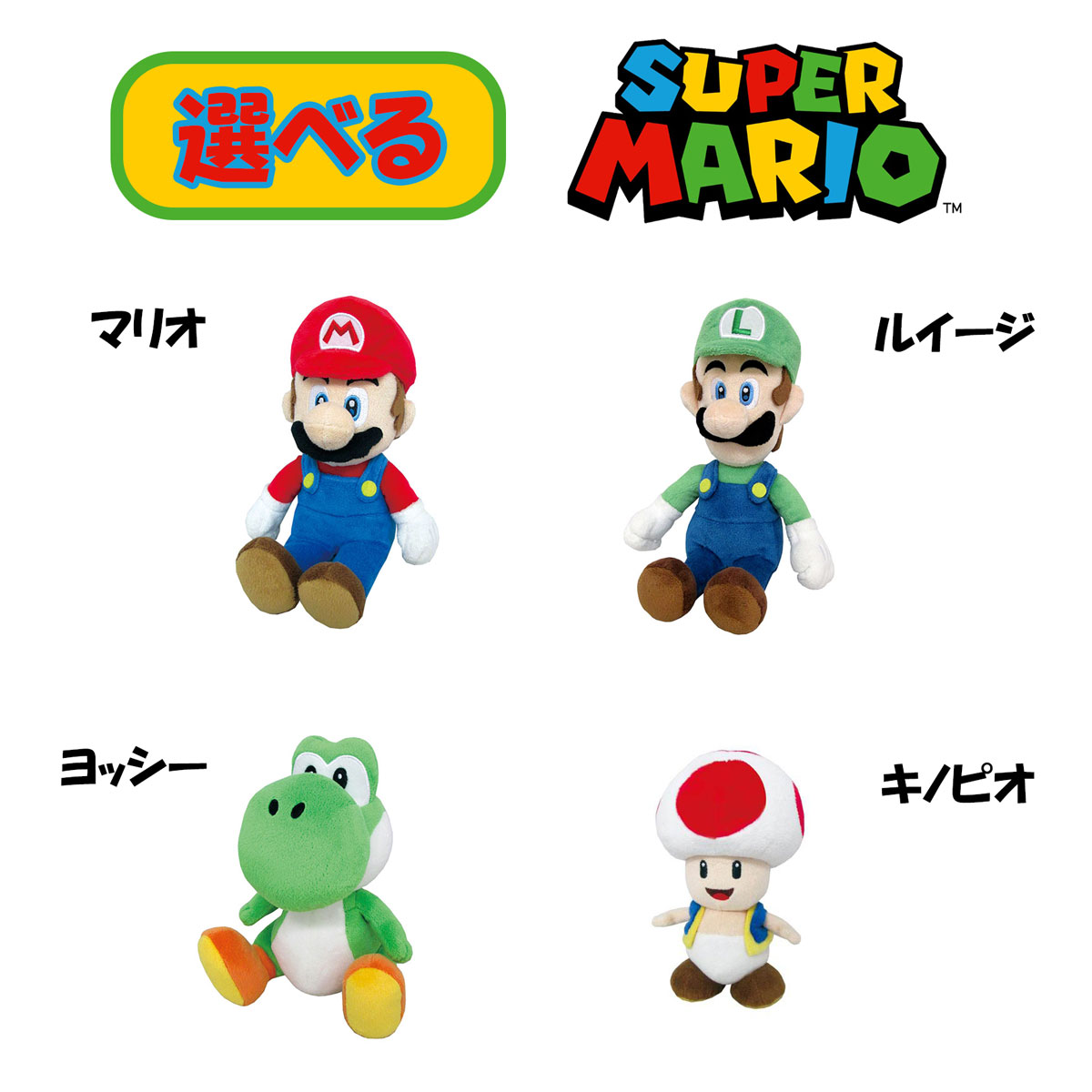 Nintendo TOKYO/OSAKA/KYOTO on X: 