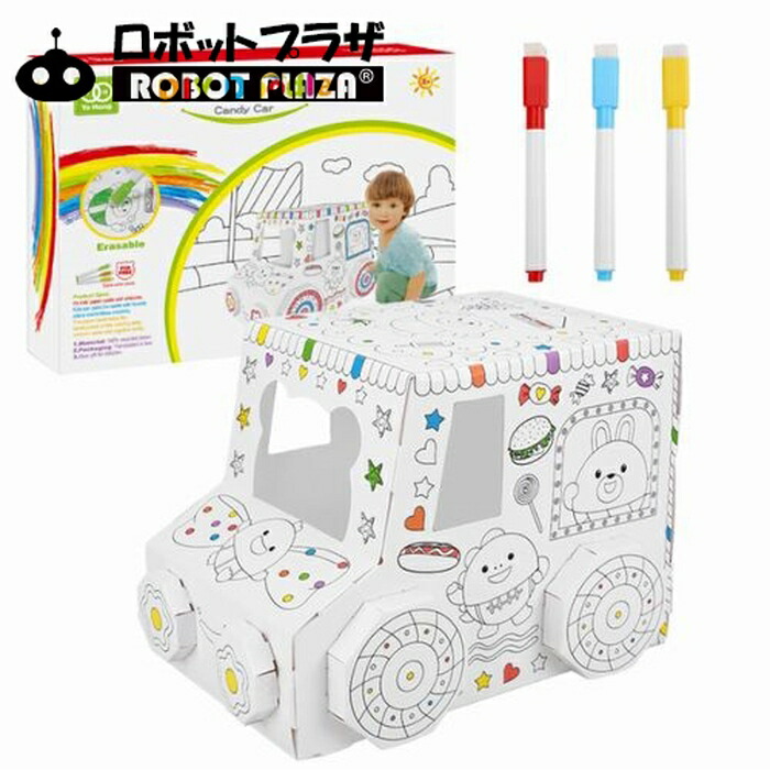 子供向け立体塗り絵アートセット 楽天市場】組み立て 塗り絵 車 Sサイズ ペン付き
