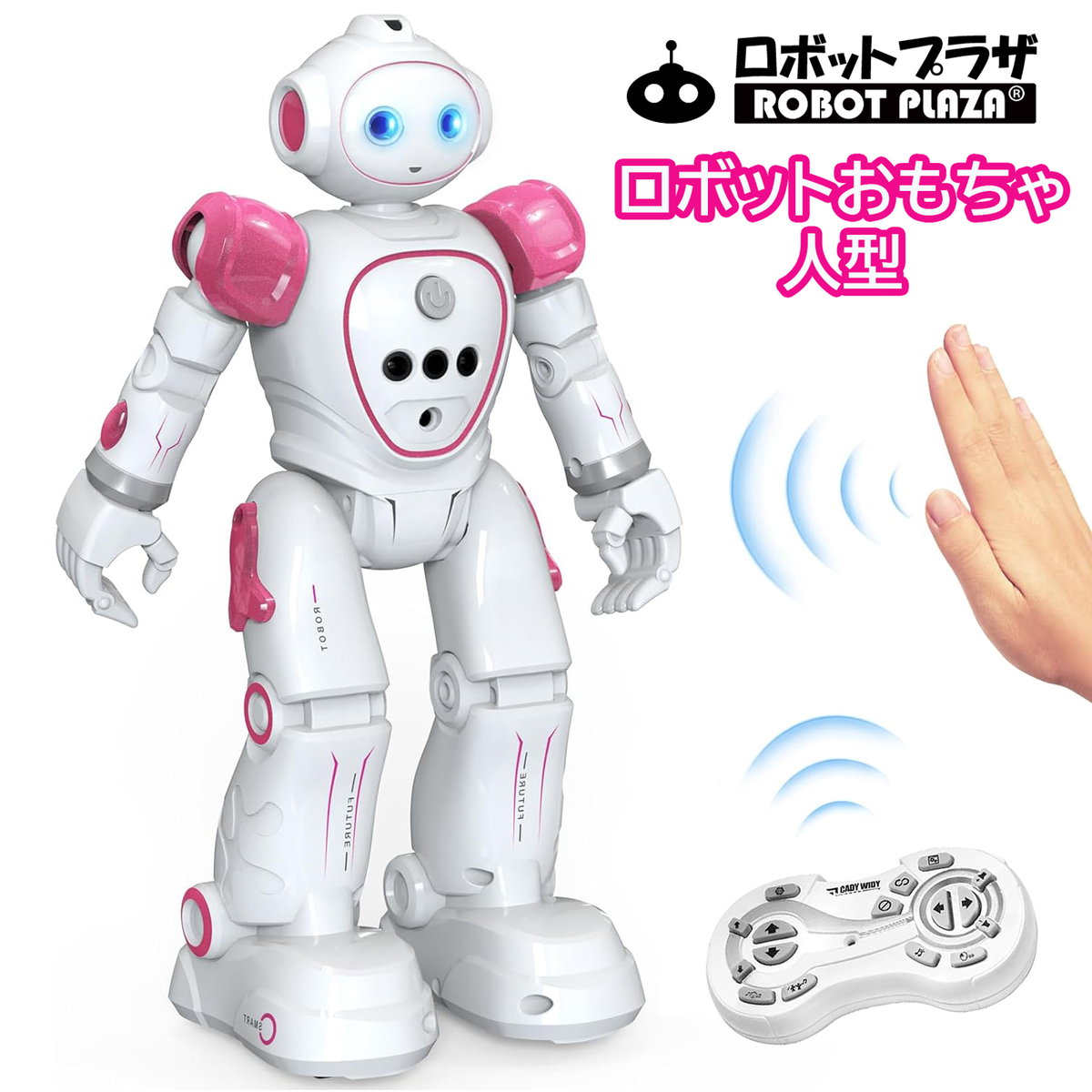 楽天市場】人型 ロボット おもちゃ 動く 英語おっしゃべり 充電式