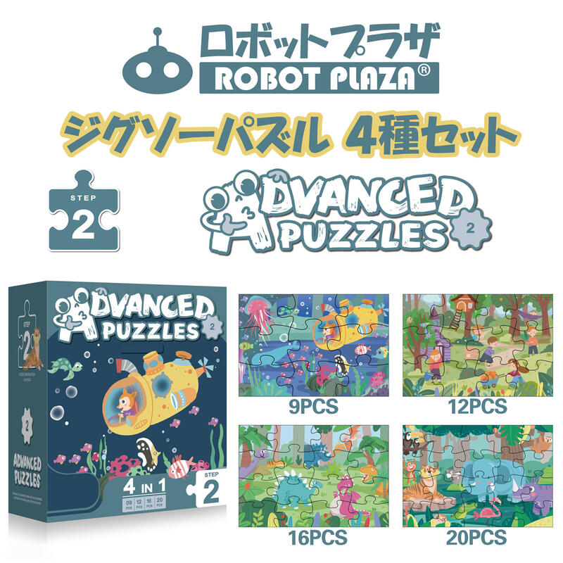 ジグソーパズル　5個 くもんのジグソーパズル STEP5 働く車大集合！ | 知育玩具