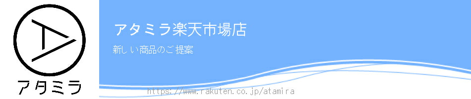 アタミラ楽天市場店:子供 誕生日プレゼント 小学生 女の子 おもちゃ 男の子 ロボット 工作