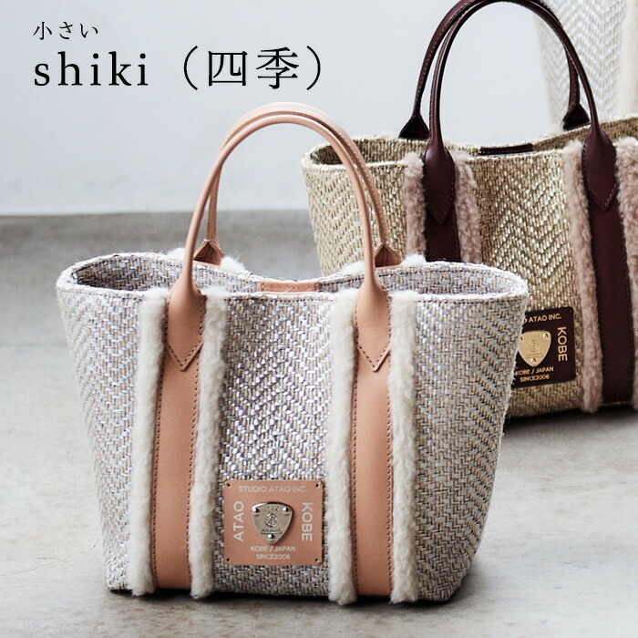 【POPUPSHOP】継続期間押さえる出来事案内書※往々にして付け替え中