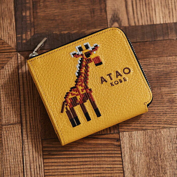 アタオ ATAO18周年記念 ZOOシリーズ チェス キリン 財布 ミニ財布 ATAO公式】チェス・ZOO｜ATAO18周年記念｜ZOOシリーズ｜チェス(CHESS