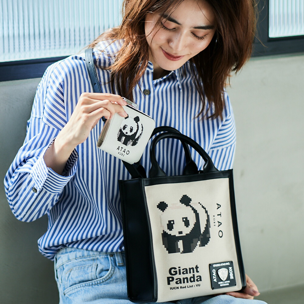 ATAO公式】チェス・ZOO｜ATAO18周年記念｜ZOOシリーズ｜チェス(CHESS