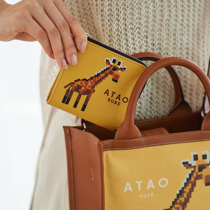 ATAO公式】チェス・ZOO｜ATAO18周年記念｜ZOOシリーズ｜チェス(CHESS