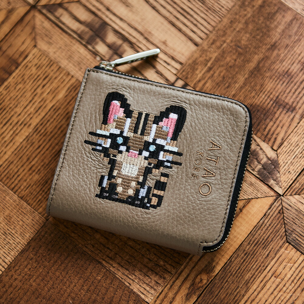 ATAO公式】チェス・ZOO｜ATAO18周年記念｜ZOOシリーズ｜チェス(CHESS