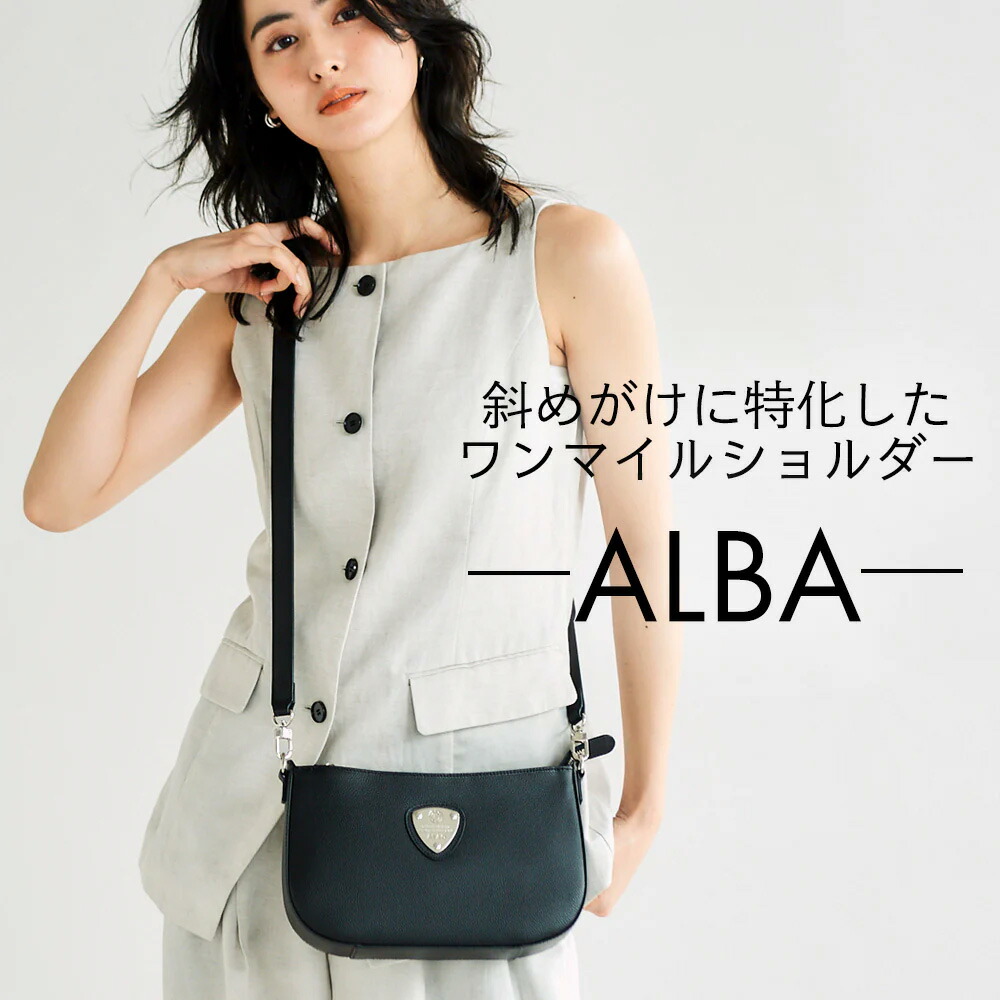 【ATAO公式】アルバ 斜め掛け ワンマイルショルダー 軽量 三日月型 旅行 ファスナー バッグ 鞄 牛革 本革 レザー ミニ ショルダーバッグ ミニバッグ 肩掛け おしゃれ 合わせやすい シーン選ばない プレゼント｜アタオ支店 27,324円