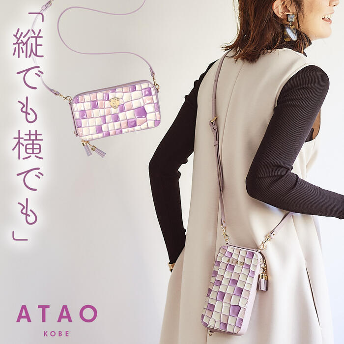 楽天市場】【ATAO公式】アミュレット・ケリー/アタオで一番売れ
