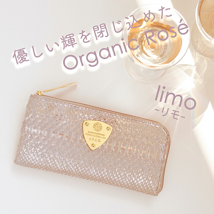 楽天市場】【ATAO公式】ATAOのミニ財布/milimo(ミリモ)/パイソン