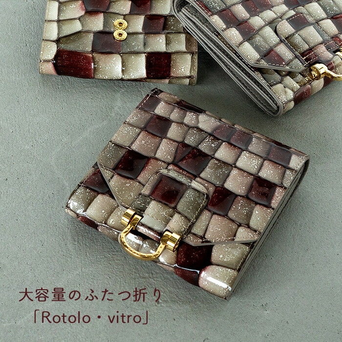 ATAO コンパクトウォレット　ミニ財布　セピアボルドー　リモヴィトロ ATAO コンパクトウォレット ミニ財布 セピアボルドー