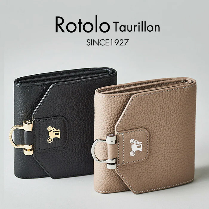 楽天市場】【ATAO公式】ロトロ・ヴィトロ/アドリアエメラルド/大容量の